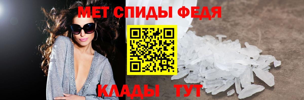Рыбинск  Amphetamine VHQ  АМФЕТАМИН  blacksprut ссылки  Вход с VPN 