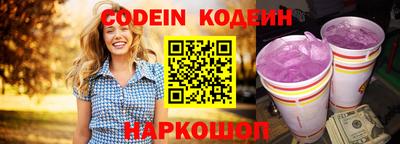 круглые Партизанск