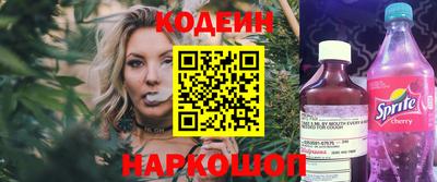 бутик Нягань
