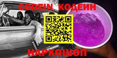 кокаин колумбия Пенза