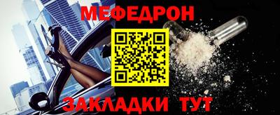 прущая мука Первоуральск
