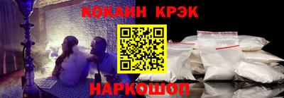круглые Партизанск