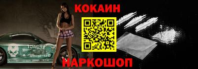 кокаин колумбия Пенза