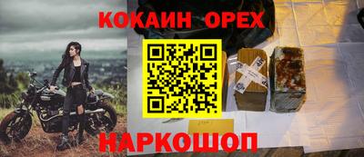 бутик Обь