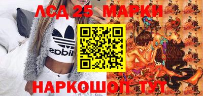 круглые Партизанск