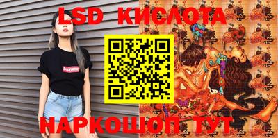 ПСИЛОЦИБИНОВЫЕ ГРИБЫ Обнинск