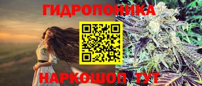 бутик Нягань