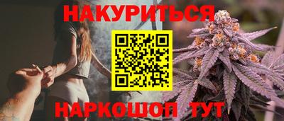 бутик Обь