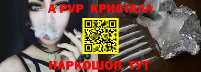бутик Обь