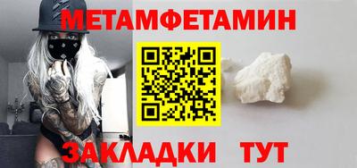 круглые Партизанск