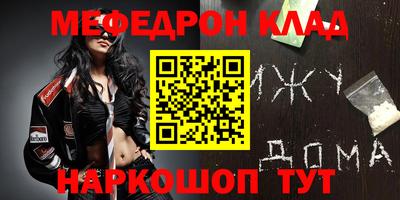 круглые Партизанск