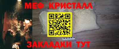 круглые Партизанск
