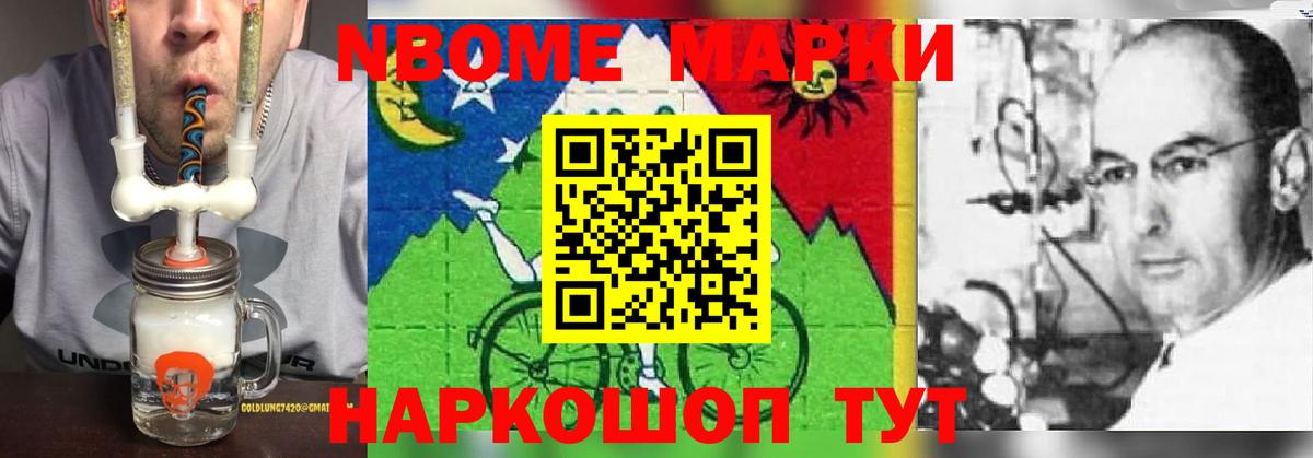 LSD-25 экстази кислота  LSD-25 экстази ecstasy  Рыбинск  Вход с VPN 