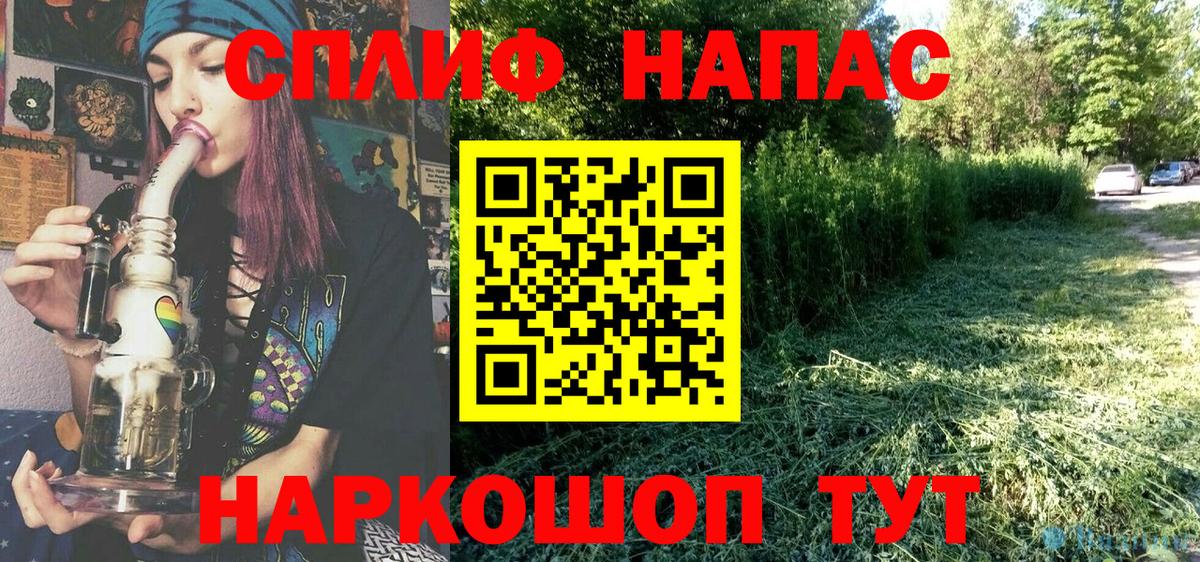 Конопля ГИДРОПОН  Вход с VPN  Рыбинск  Марихуана THC 21%  Бошки Шишки Bruce Banner  Каннабис тримм 